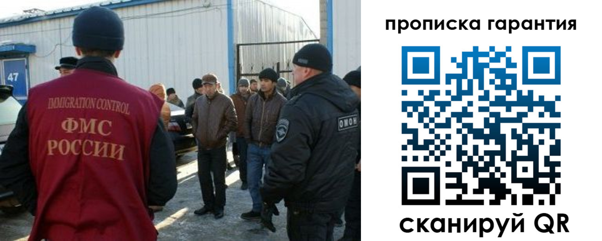 прописка в Керчи