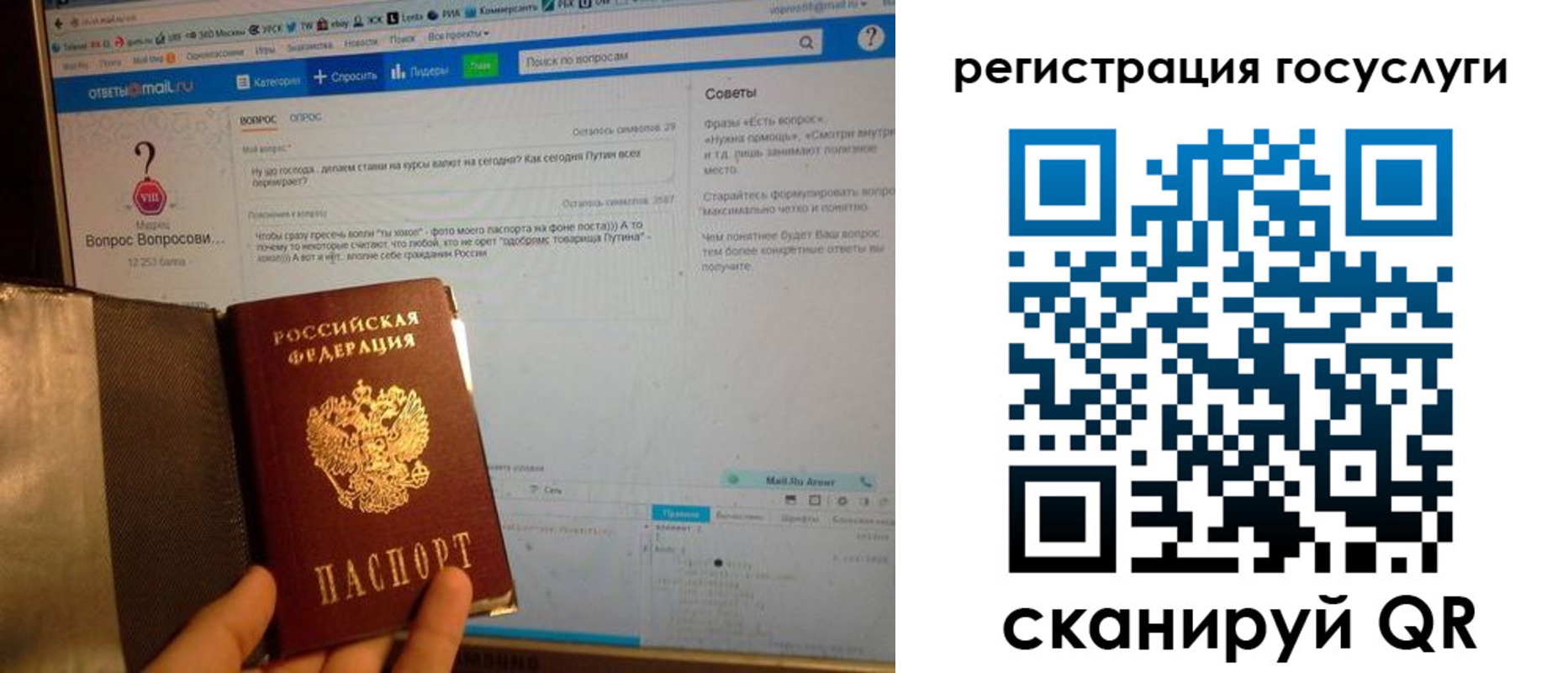 купить прописку в Керчи