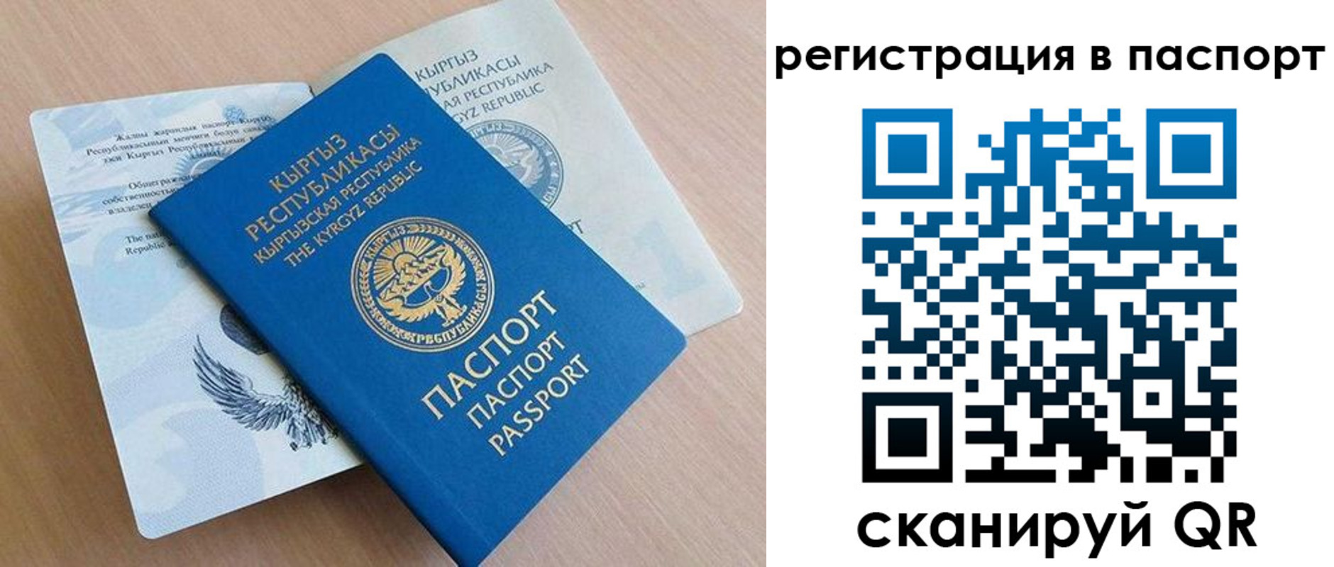 временная регистрация собственник в Керчи